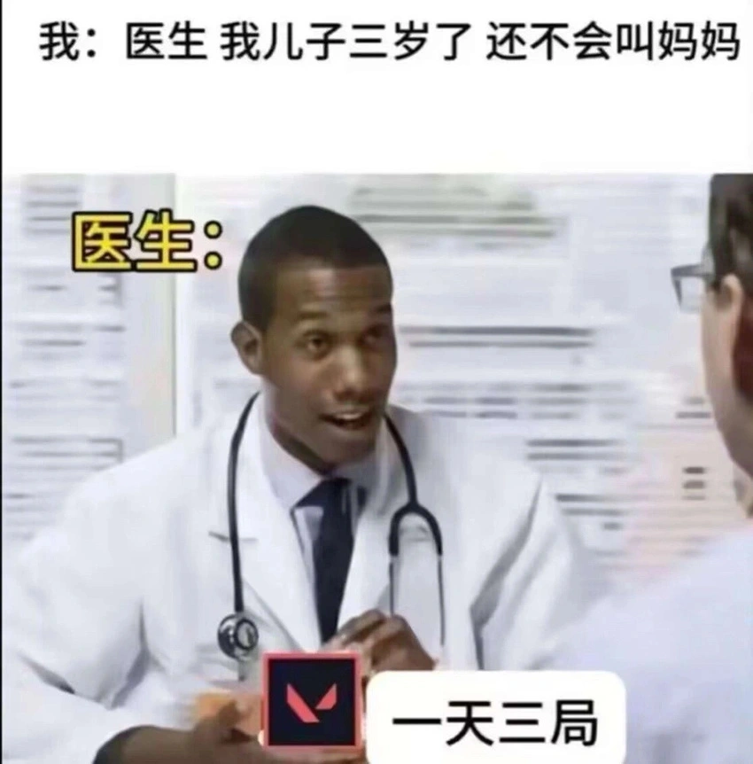Meme